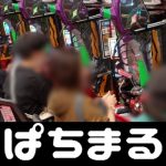 places whre online betting is legal Kashiwa U-18 memenangkan Otsu dengan 6 tembakan [17 Maret